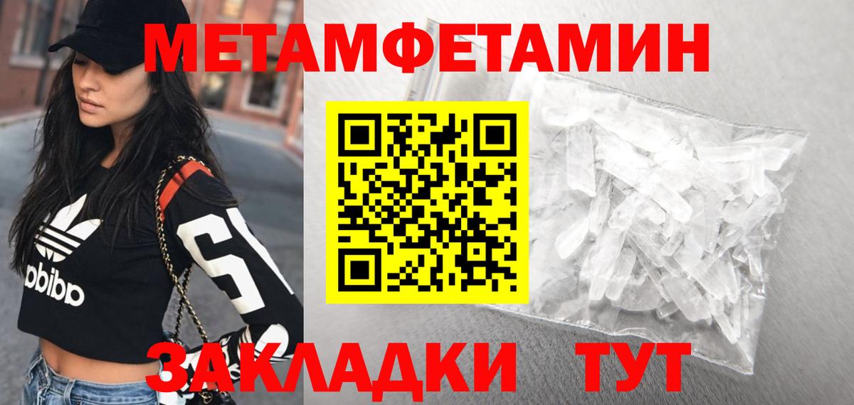 Волгодонск  Amphetamine 97%  Amphetamine  Вход с VPN 