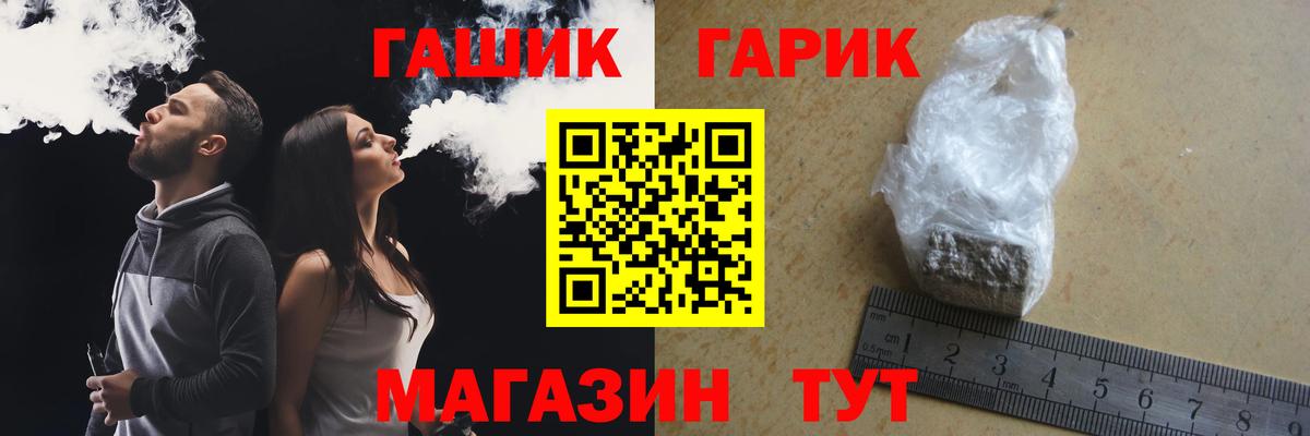Гашиш  цены наркотик  ГАШИШ хэш  Волгодонск  ГАШИШ Ice-O-Lator  Вход с VPN 
