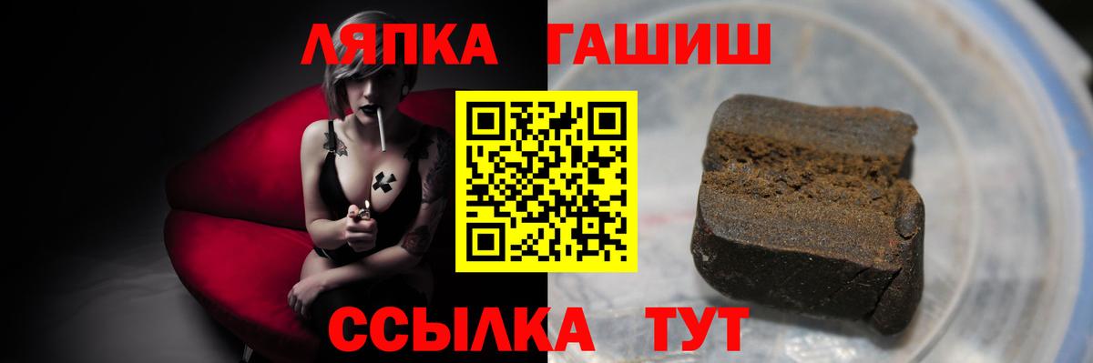 Гашиш убойный Волгодонск