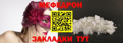COCAINE Мариинск
