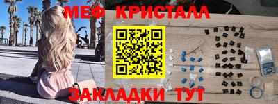 стафф Малоярославец