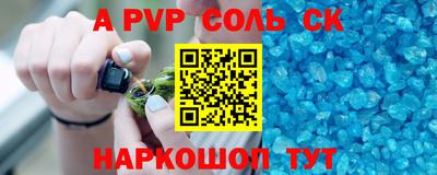 стафф Малоярославец