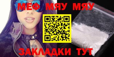 стафф Малоярославец