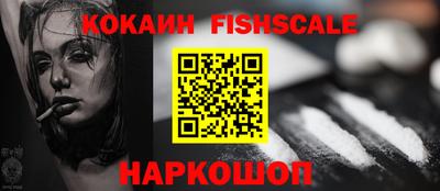 COCAINE Мариинск