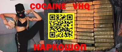 стафф Малоярославец