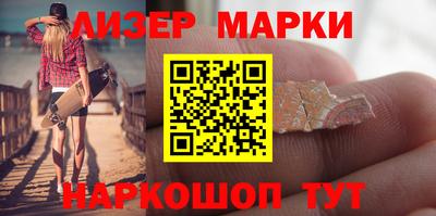 COCAINE Мариинск