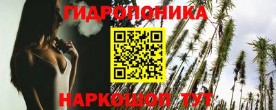 стафф Малоярославец