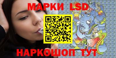 стафф Малоярославец