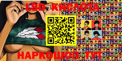 стафф Малоярославец