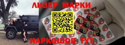 COCAINE Мариинск