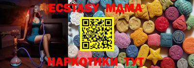 стафф Малоярославец