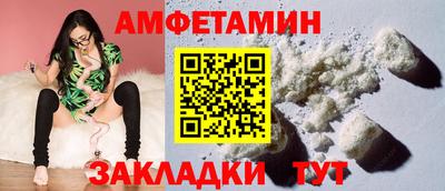 COCAINE Мариинск