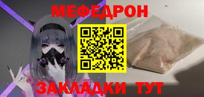 стафф Малоярославец