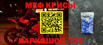 стафф Малоярославец