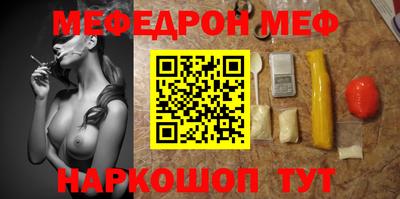стафф Малоярославец