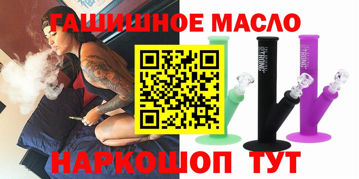 Дистиллят ТГК жижа Волгодонск