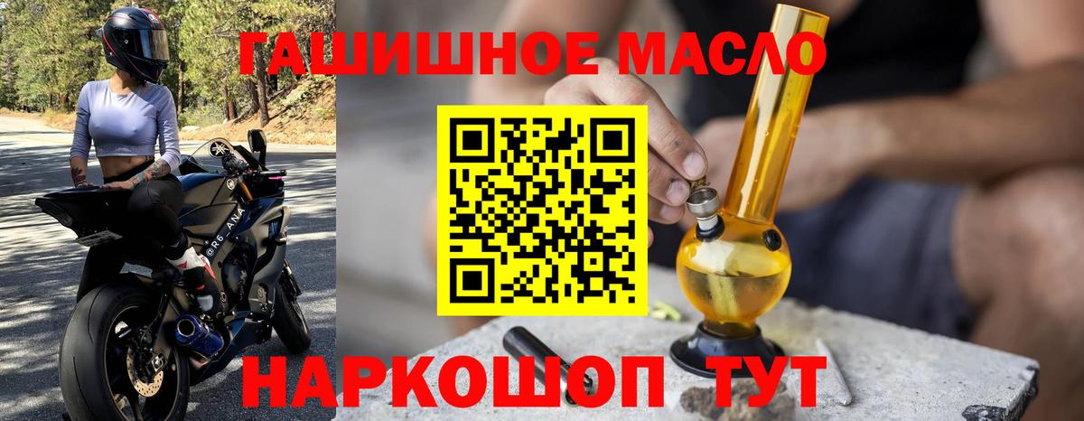 Дистиллят ТГК жижа  Вход с VPN  Дистиллят ТГК Wax  Волгодонск 