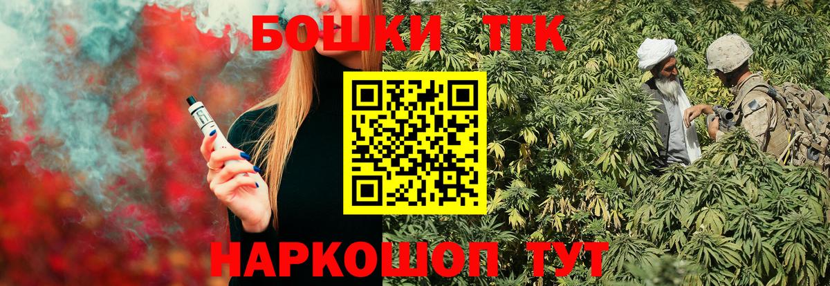 Конопля ГИДРОПОН Волгодонск